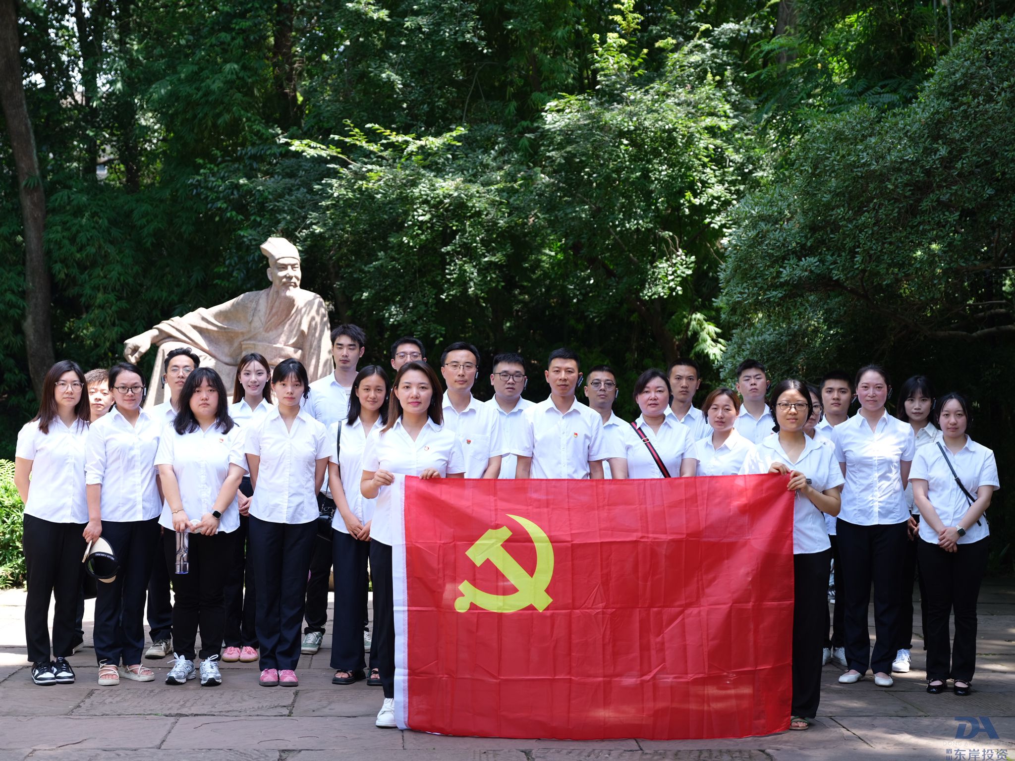 弘揚清風正氣?永葆廉潔本色 東岸投資支委赴三蘇祠開展黨紀學(xué)習